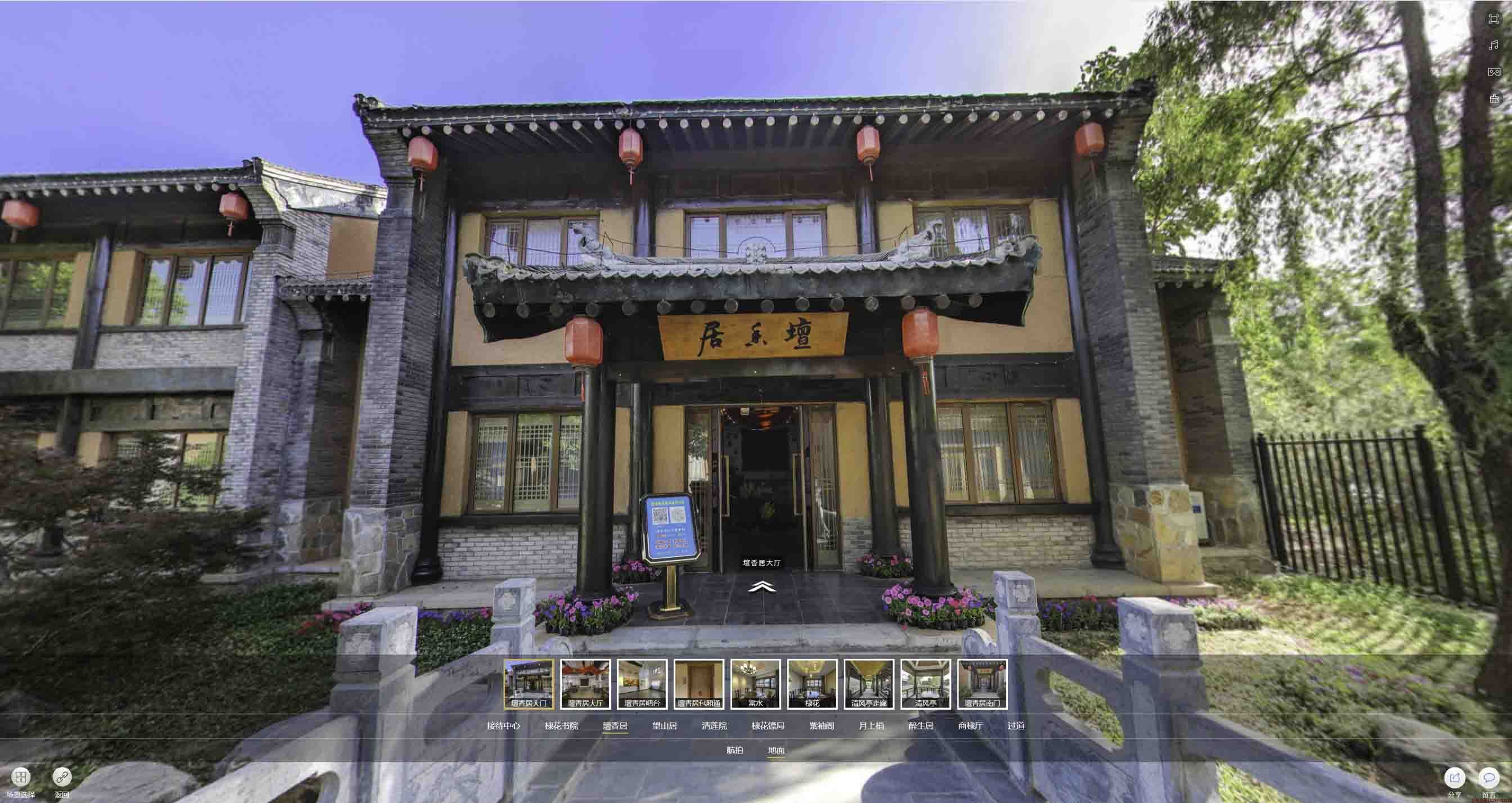 井冈山美好蕴育生活馆720全景展示