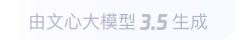 井冈山360全景影像与AR技术的结合：为用户带来前所未有的手绘地图体验
